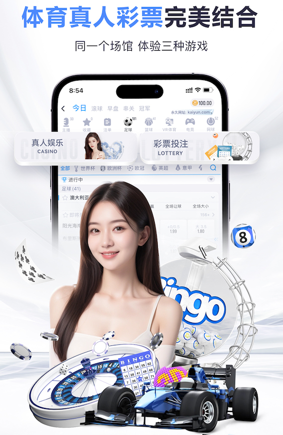 亿博竞技 佛山绿化工程是什么